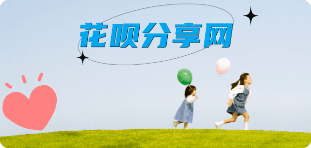湛江信用卡商家平台☀️诚信信用卡24小时在线接单 - 来宾信用卡